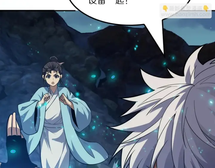 《我屠尽万族！》第64话 老裂之死？图51