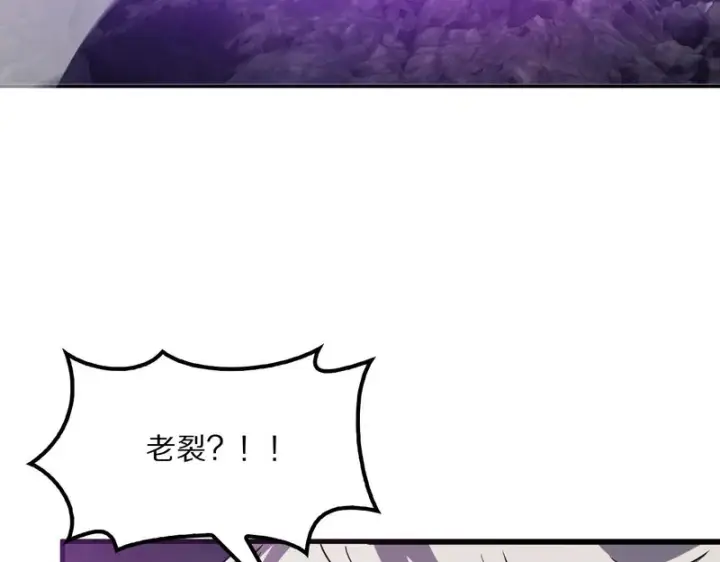 《我屠尽万族！》第65话 新生图100