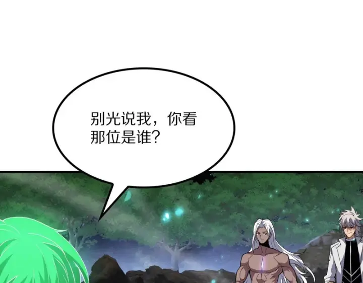 《我屠尽万族！》第65话 新生图135
