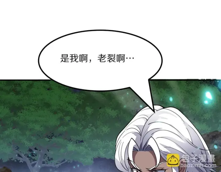 《我屠尽万族！》第65话 新生图140