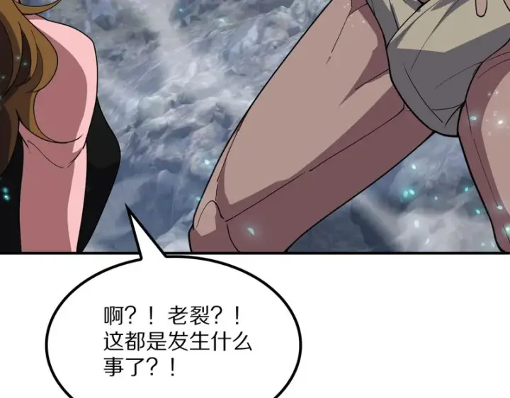 《我屠尽万族！》第65话 新生图142
