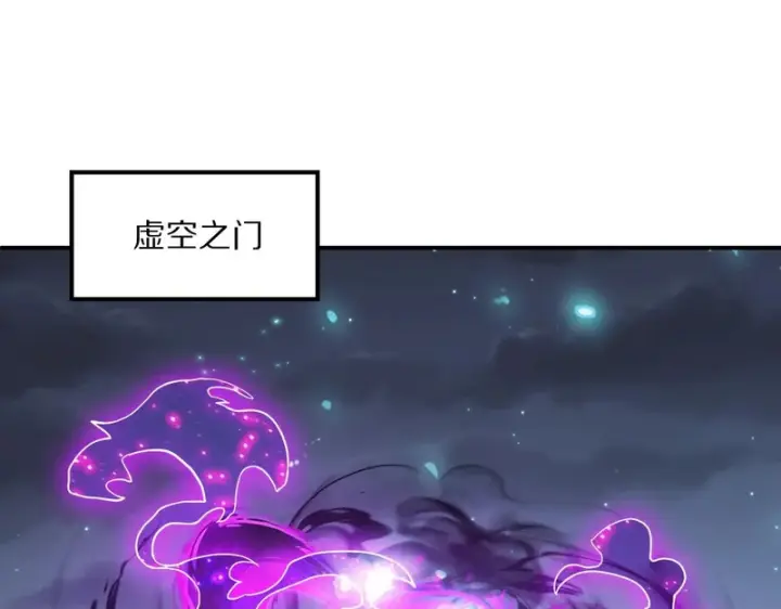 《我屠尽万族！》第65话 新生图150