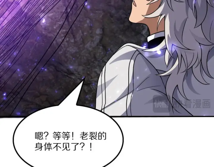 《我屠尽万族！》第65话 新生图23