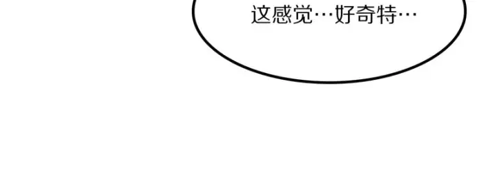 《我屠尽万族！》第65话 新生图35