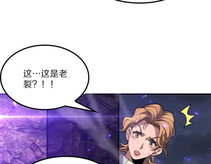 《我屠尽万族！》第65话 新生图39