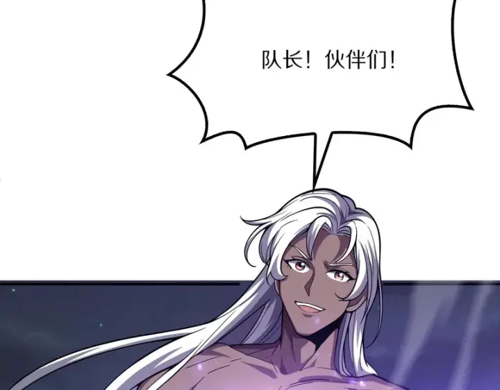 《我屠尽万族！》第65话 新生图42