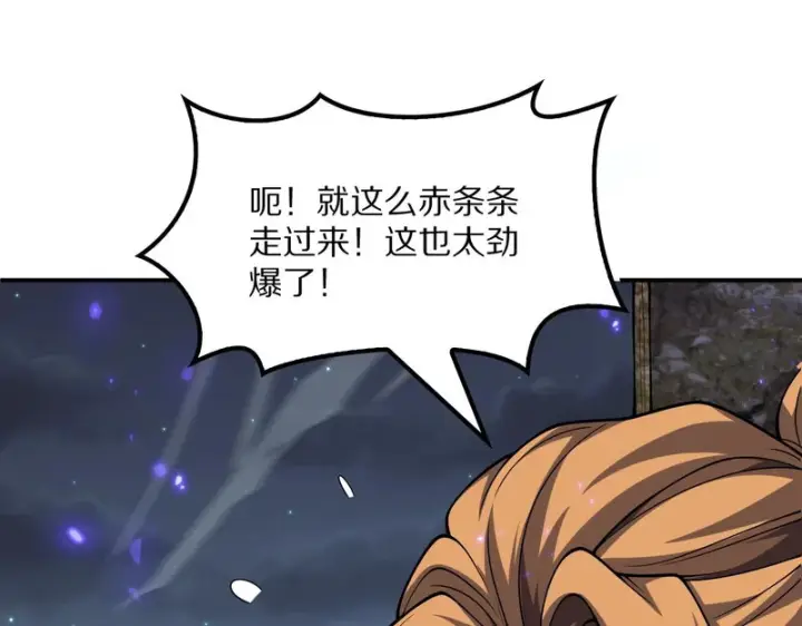 《我屠尽万族！》第65话 新生图46