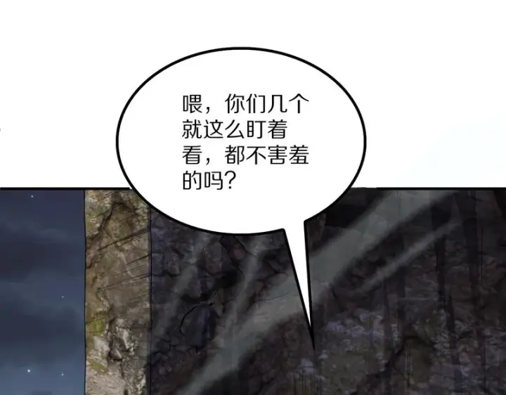 《我屠尽万族！》第65话 新生图49