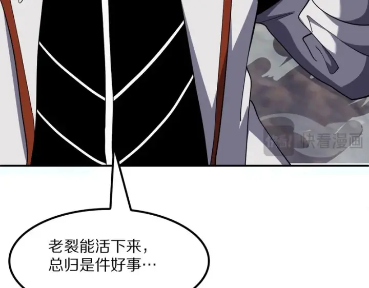 《我屠尽万族！》第65话 新生图70