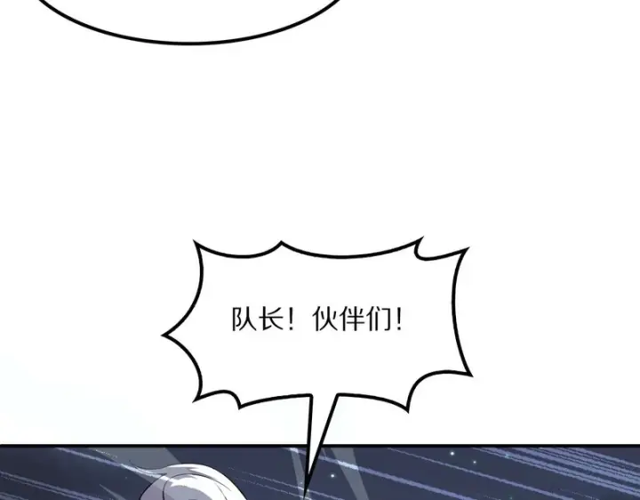 《我屠尽万族！》第65话 新生图71