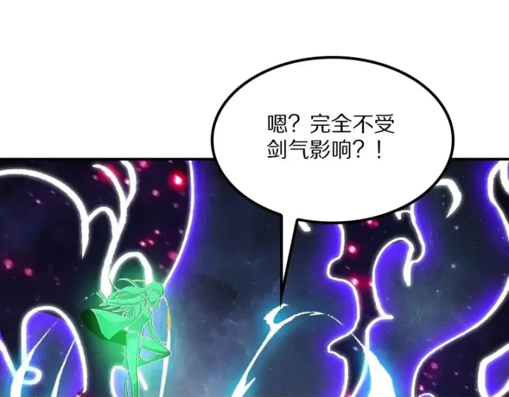 《我屠尽万族！》第66话 虚空织梦者图100
