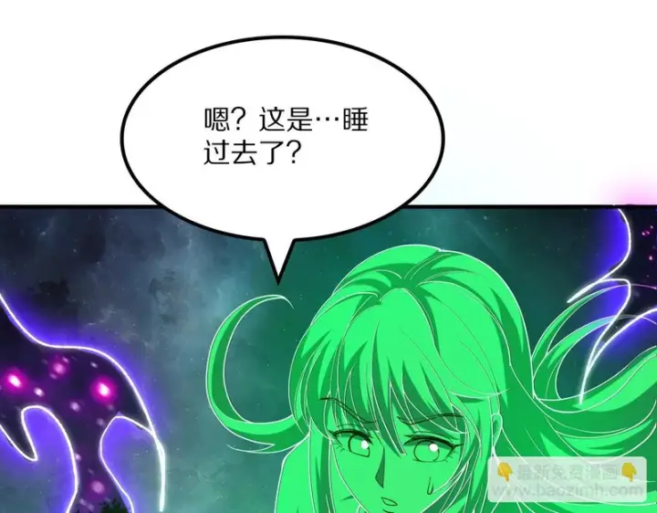 《我屠尽万族！》第66话 虚空织梦者图110