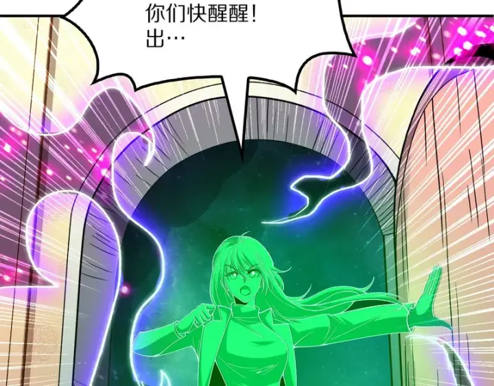《我屠尽万族！》第66话 虚空织梦者图116