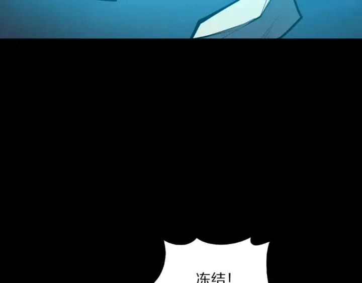 《我屠尽万族！》第66话 虚空织梦者图149