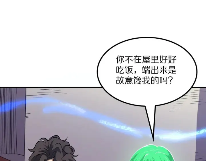 《我屠尽万族！》第66话 虚空织梦者图19