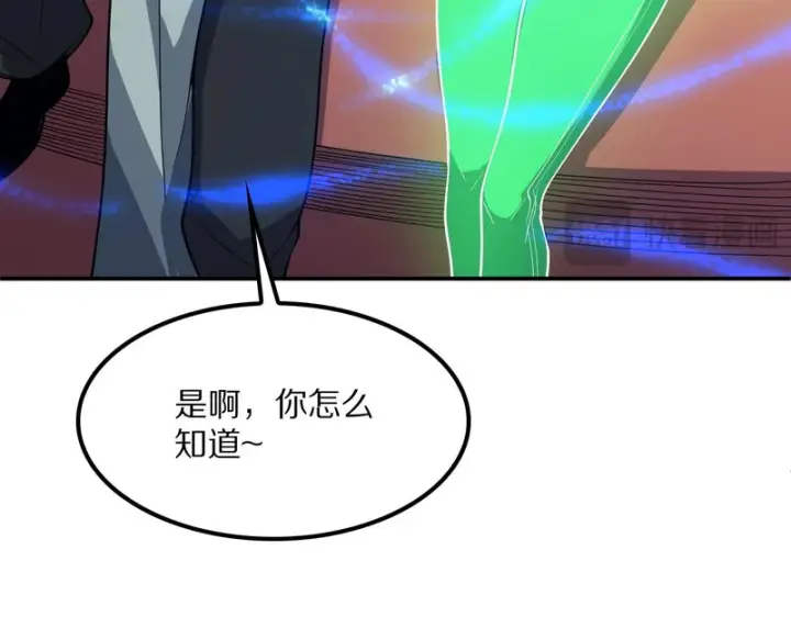 《我屠尽万族！》第66话 虚空织梦者图21