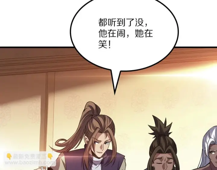 《我屠尽万族！》第66话 虚空织梦者图46