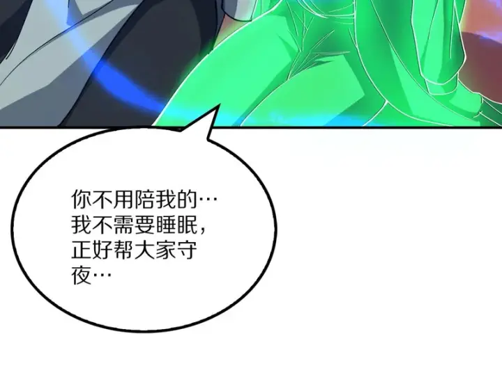 《我屠尽万族！》第66话 虚空织梦者图65