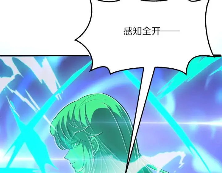 《我屠尽万族！》第67话 梦魇心魔图152