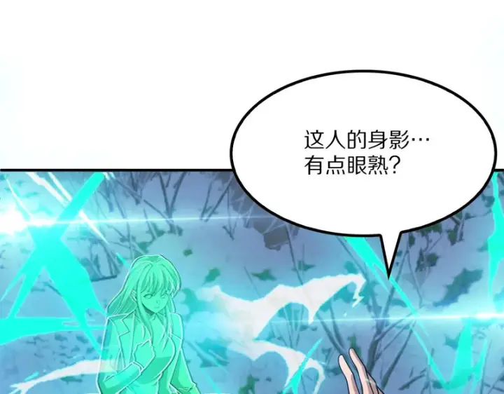 《我屠尽万族！》第67话 梦魇心魔图25