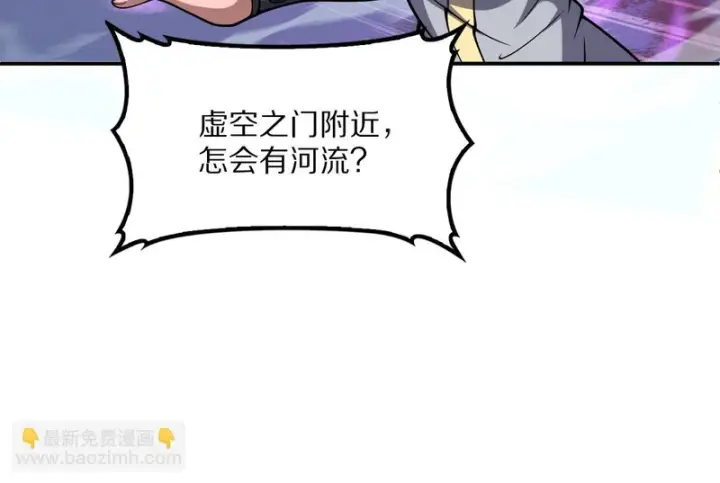 《我屠尽万族！》第67话 梦魇心魔图49