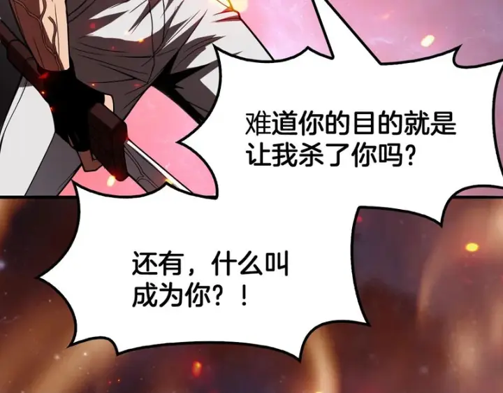 《我屠尽万族！》第68话 绝境天启图150