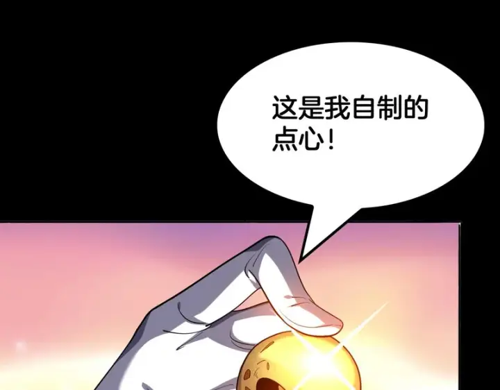 《我屠尽万族！》第68话 绝境天启图30