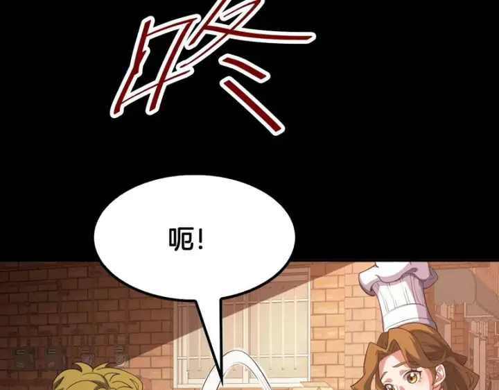 《我屠尽万族！》第68话 绝境天启图34