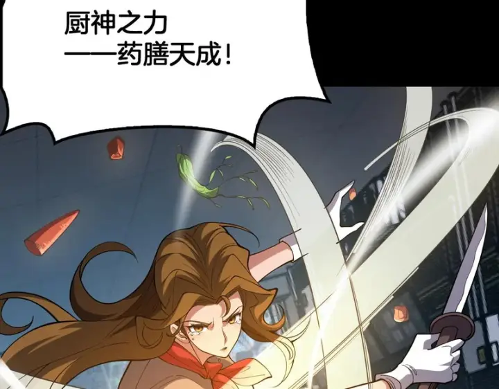 《我屠尽万族！》第68话 绝境天启图67