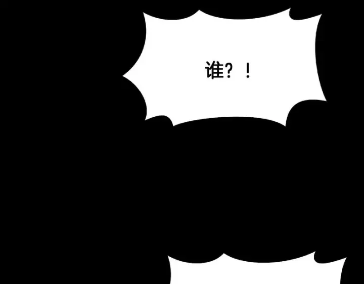 《我屠尽万族！》第68话 绝境天启图75