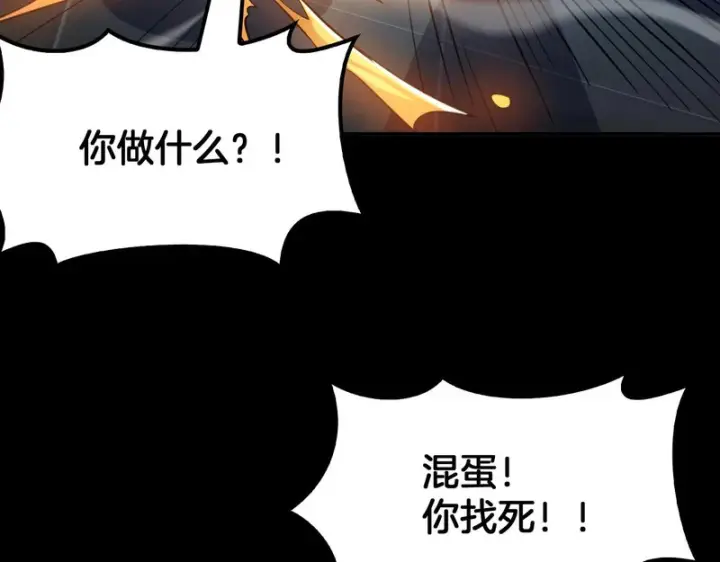 《我屠尽万族！》第68话 绝境天启图78