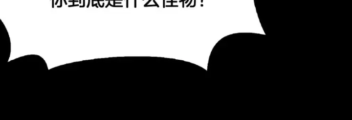 《我屠尽万族！》第68话 绝境天启图87