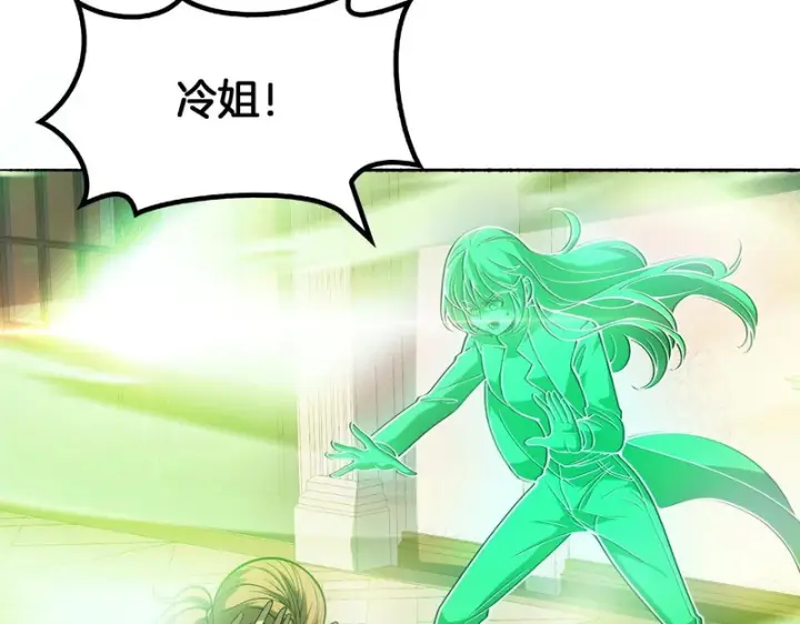 《我屠尽万族！》第69话图24