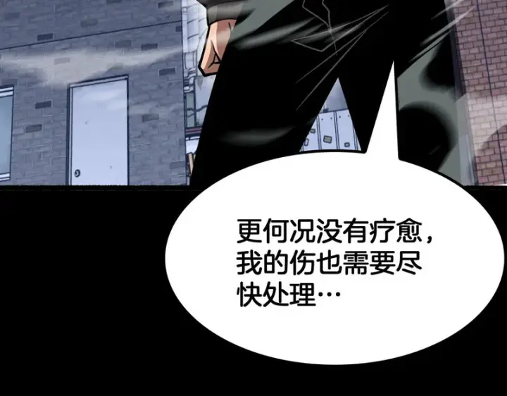 《我屠尽万族！》第70话 试炼开启！图108