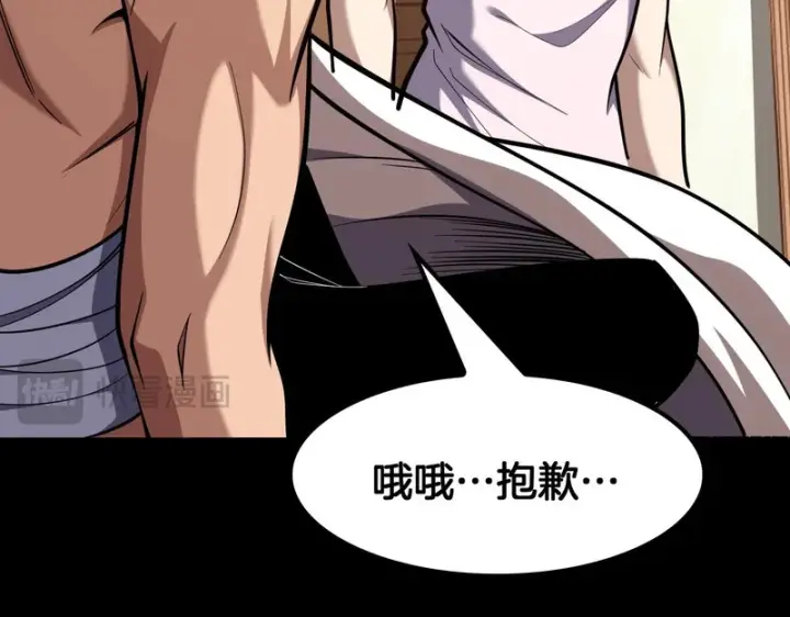 《我屠尽万族！》第70话 试炼开启！图121