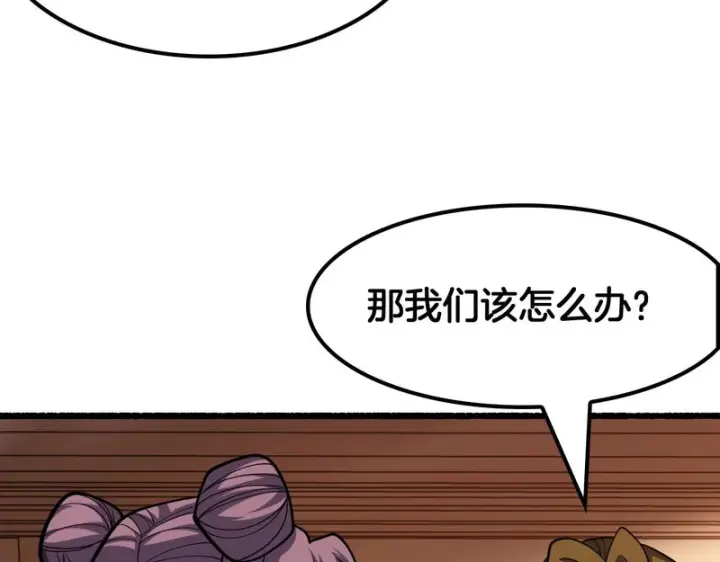 《我屠尽万族！》第70话 试炼开启！图17