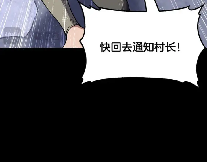《我屠尽万族！》第70话 试炼开启！图29