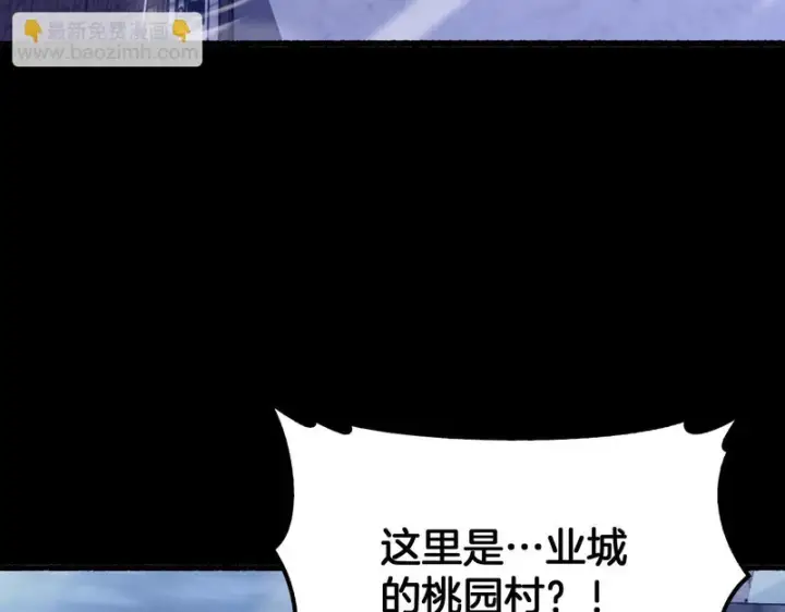 《我屠尽万族！》第70话 试炼开启！图33