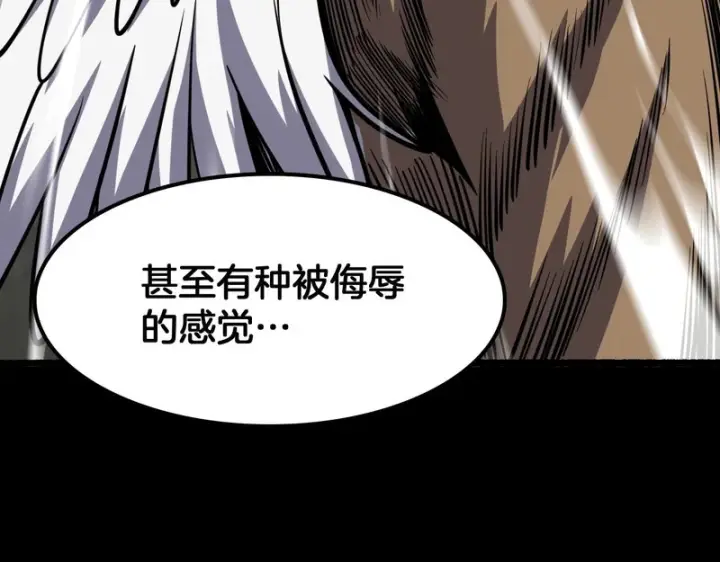《我屠尽万族！》第70话 试炼开启！图41