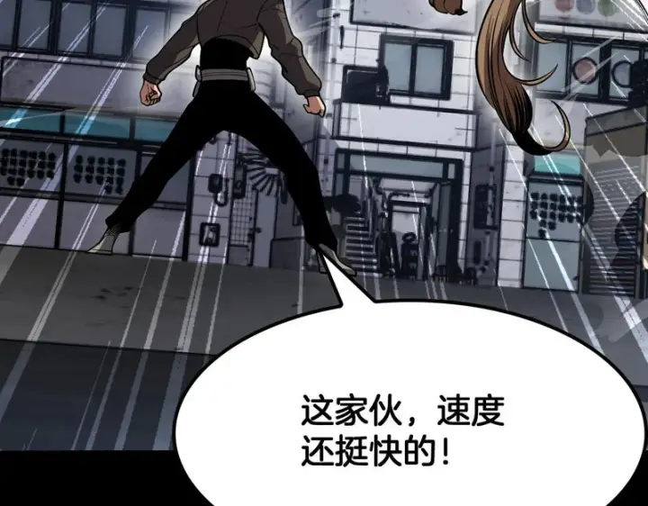《我屠尽万族！》第70话 试炼开启！图64