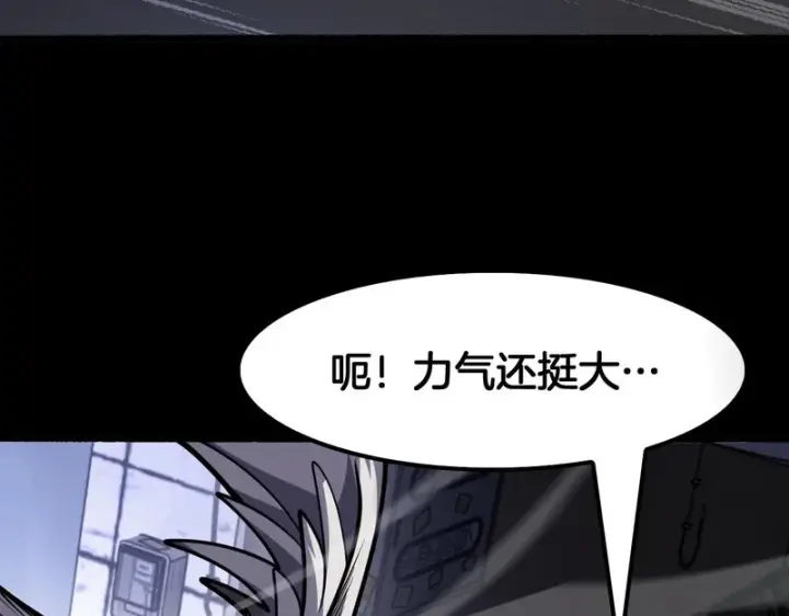 《我屠尽万族！》第70话 试炼开启！图76