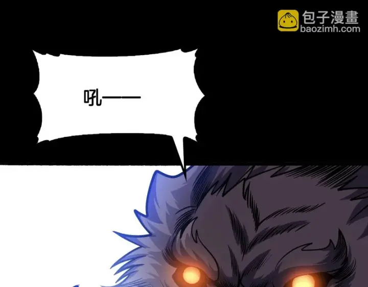 《我屠尽万族！》第70话 试炼开启！图79
