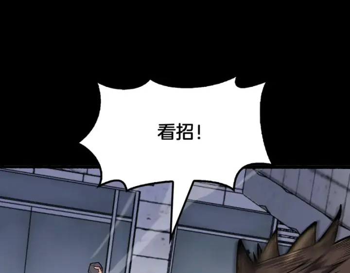 《我屠尽万族！》第70话 试炼开启！图93