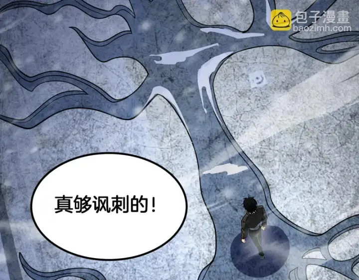 《我屠尽万族！》第71话 结界封印图103