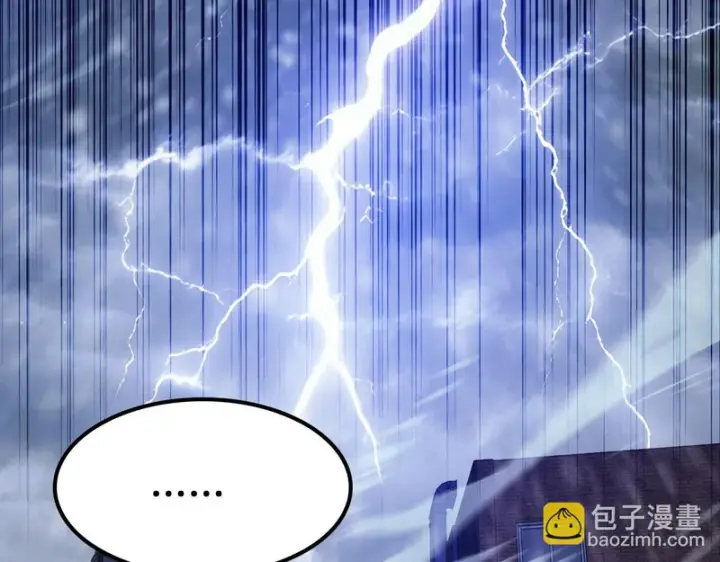 《我屠尽万族！》第71话 结界封印图90