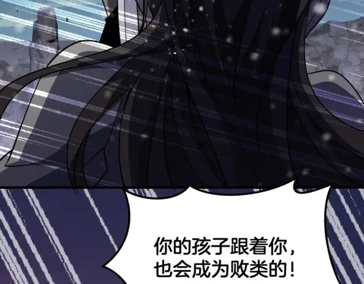 《我屠尽万族！》第73话 以杀止杀图155