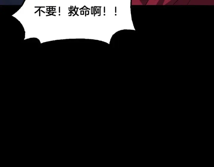 《我屠尽万族！》第73话 以杀止杀图31