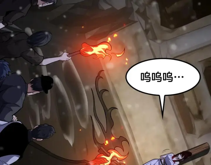 《我屠尽万族！》第73话 以杀止杀图35