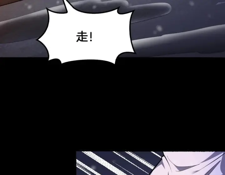 《我屠尽万族！》第73话 以杀止杀图49