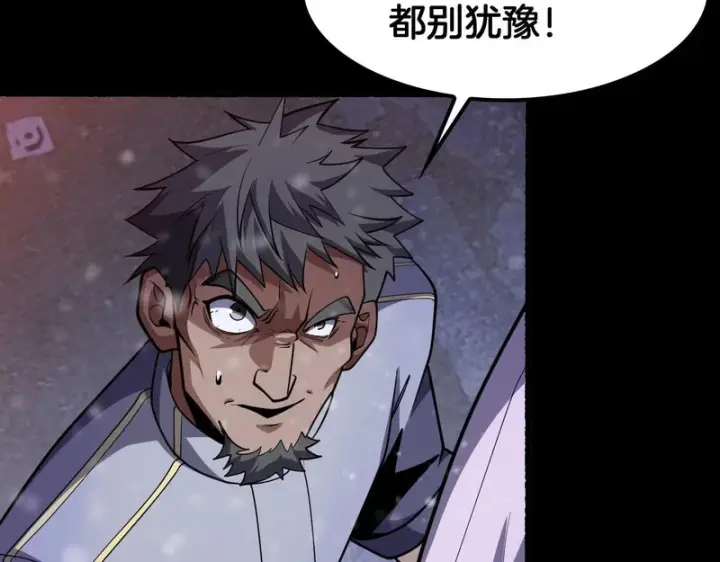 《我屠尽万族！》第73话 以杀止杀图52